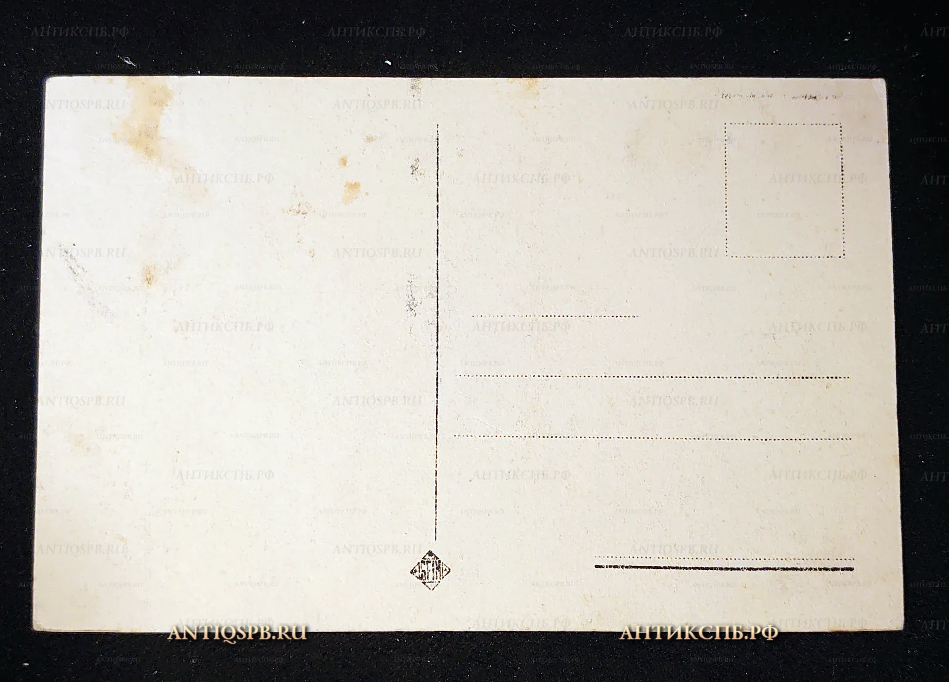 Открытка старинная "Milano Arena, Ippodromo fatto costruire da da Napoleon I" Ипподром. Милан. Италия. №7435